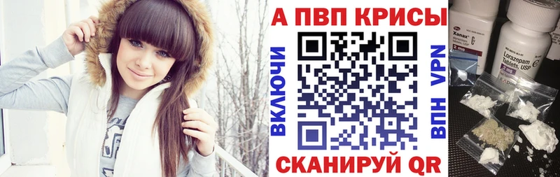 Альфа ПВП мука Кологрив