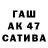 Первитин кристалл Iwoomy Tim