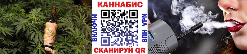 Печенье с ТГК конопля  Купить где  Кологрив 
