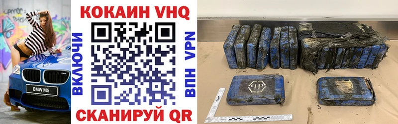 Купить  Кологрив  COCAIN Эквадор 