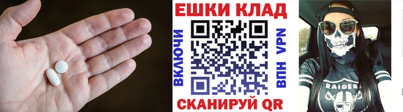 Купить  Кологрив  Ecstasy XTC 