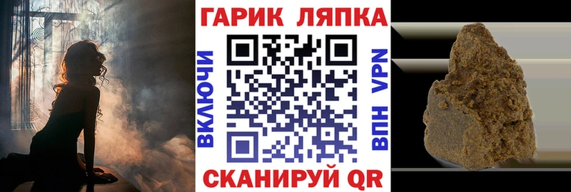 Купить закладки  Кологрив  ГАШ ice o lator 