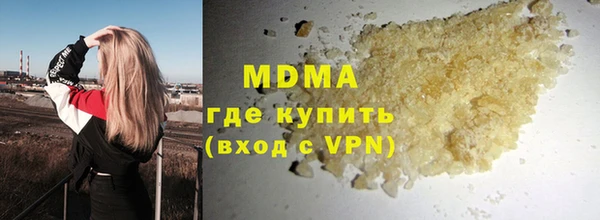 mdma Белокуриха