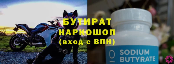 скорость Беломорск