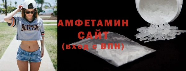 скорость Беломорск