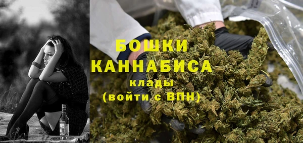 марки nbome Богородицк