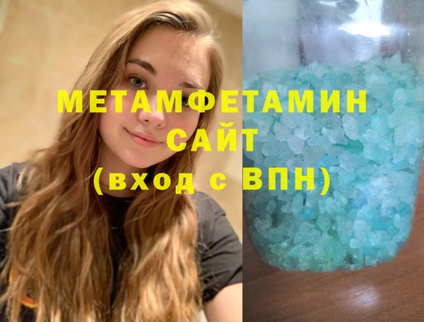 скорость Беломорск