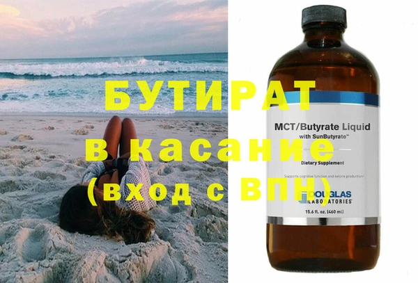 mdma Белокуриха