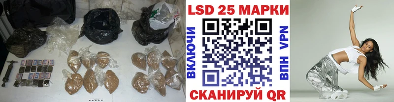 Лсд 25 экстази кислота  Купить  Кологрив 