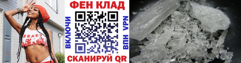 Купить  Кологрив  Метамфетамин мет 