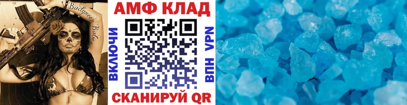 Первитин мет Кологрив