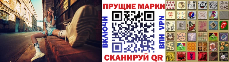Купить закладки  Кологрив  Марки 25I-NBOMe 1500мкг 